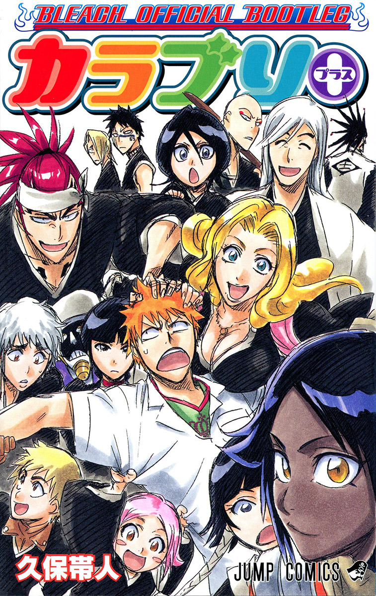 BLEACH―ブリーチ― BLEACH OFFICIAL BOOTLEG カラブリ+